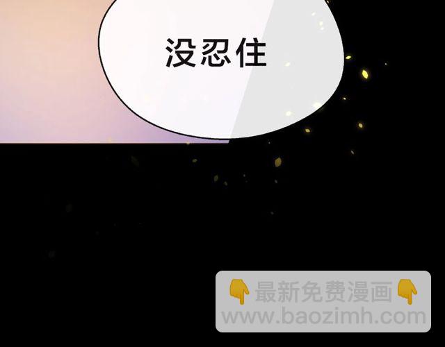 第13话 秘密要被发现了？(1/4)-第18话