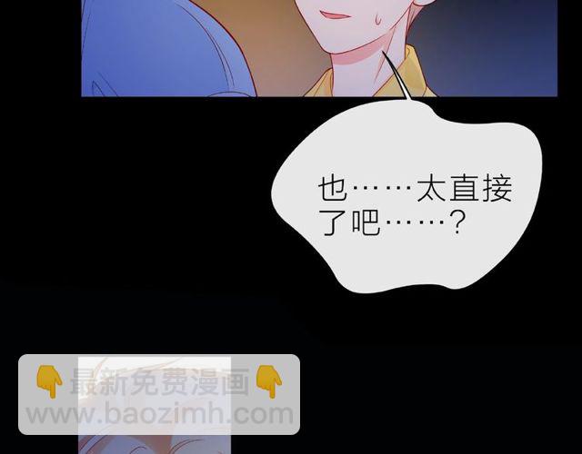 第13话 秘密要被发现了？(1/4)-第18话