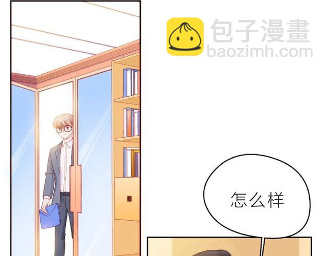 第13话 秘密要被发现了？(1/4)-第18话