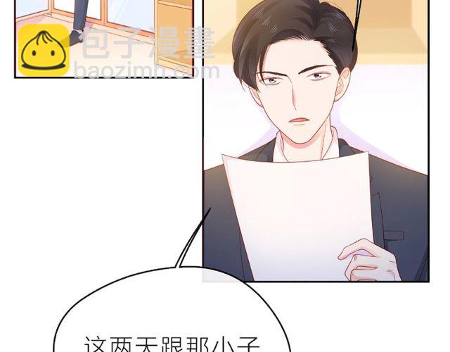 第13话 秘密要被发现了？(1/4)-第18话