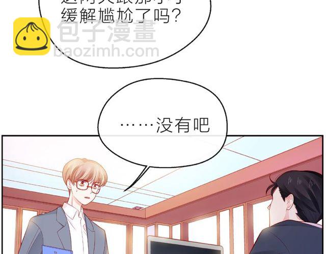 第13话 秘密要被发现了？(1/4)-第18话