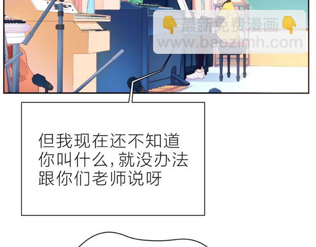 第15话 总会找到你(1/4)-第20话