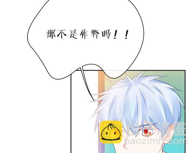 第15话 总会找到你(1/4)-第20话
