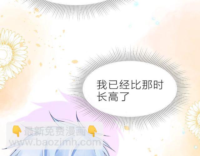 第15话 总会找到你(1/4)-第20话