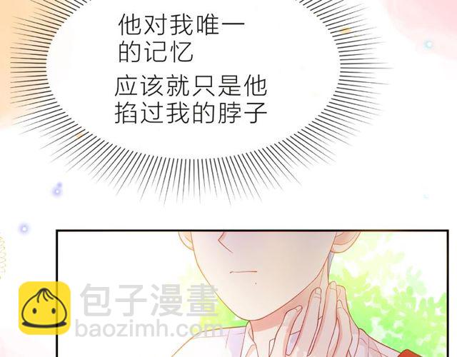 第15话 总会找到你(1/4)-第20话