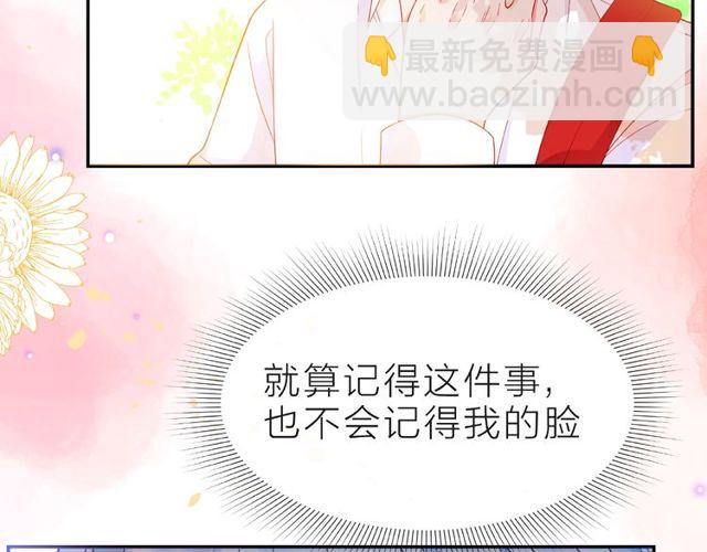 第15话 总会找到你(1/4)-第20话