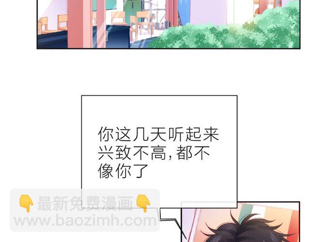 第15话 总会找到你(1/4)-第20话