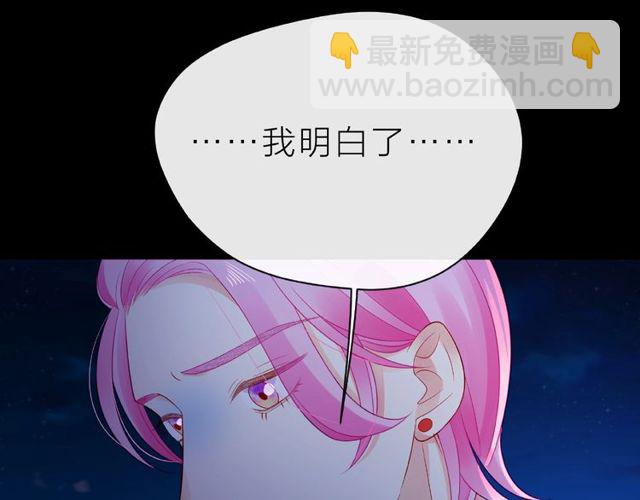 第19话 真实的心意(1/3)-第24话