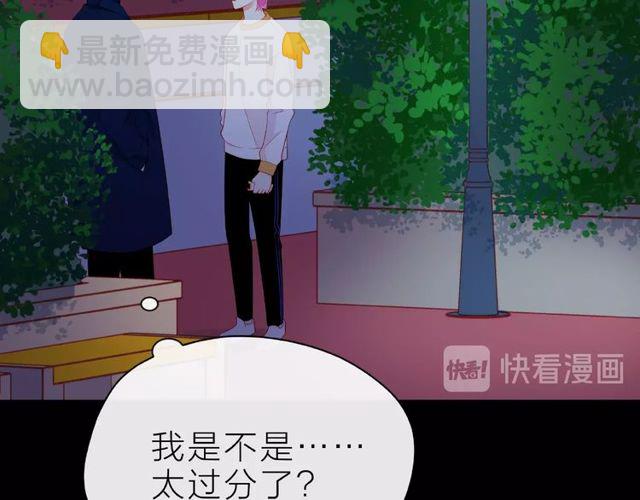 第19话 真实的心意(1/3)-第24话