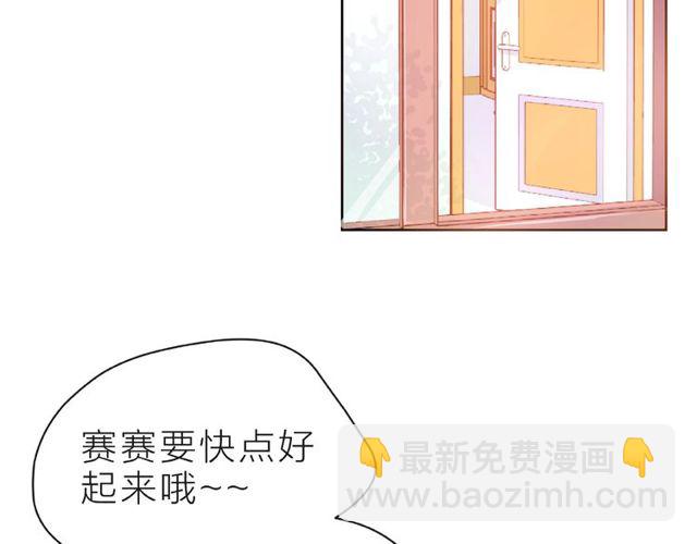 第21话 我不在乎(1/3)-第26话