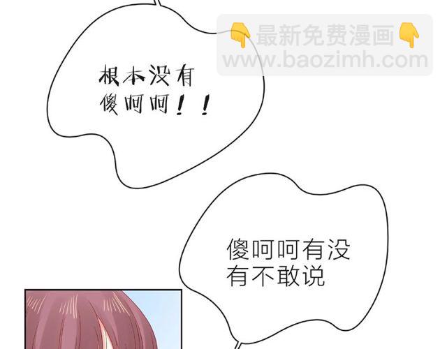 第21话 我不在乎(1/3)-第26话