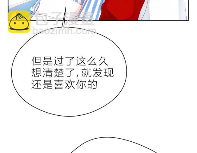 第23话 他的回忆(1/4)-第28话