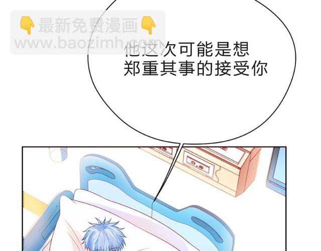 第23话 他的回忆(1/4)-第28话