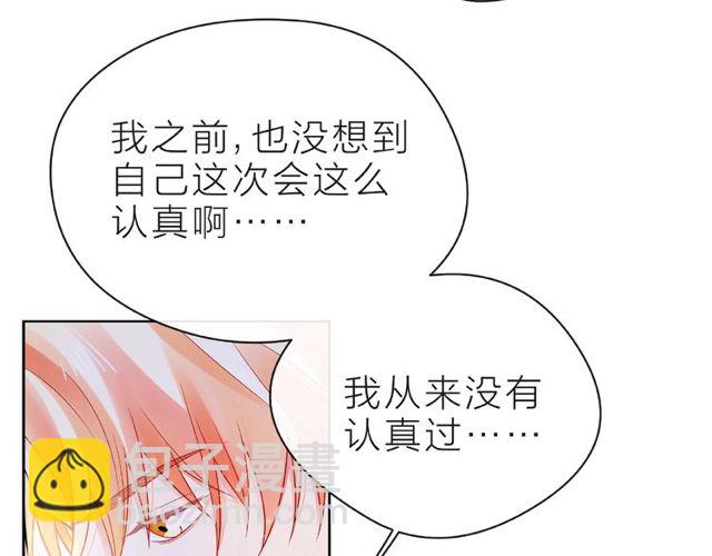 第23话 他的回忆(1/4)-第28话