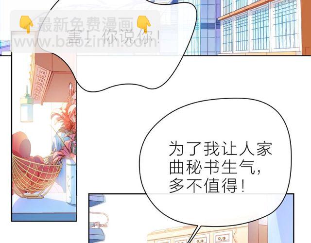 第23话 他的回忆(1/4)-第28话