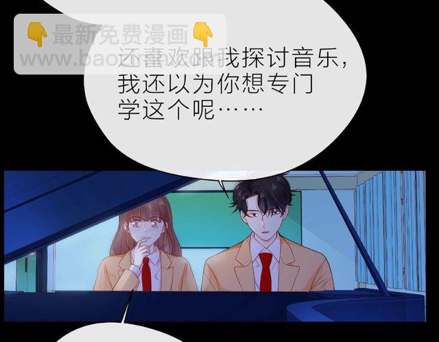第25话 回忆(1/4)-第30话