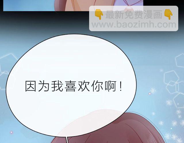 第25话 回忆(1/4)-第30话