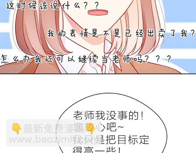 第27话 信息(1/4)-第32话