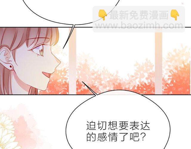 第27话 信息(1/4)-第32话