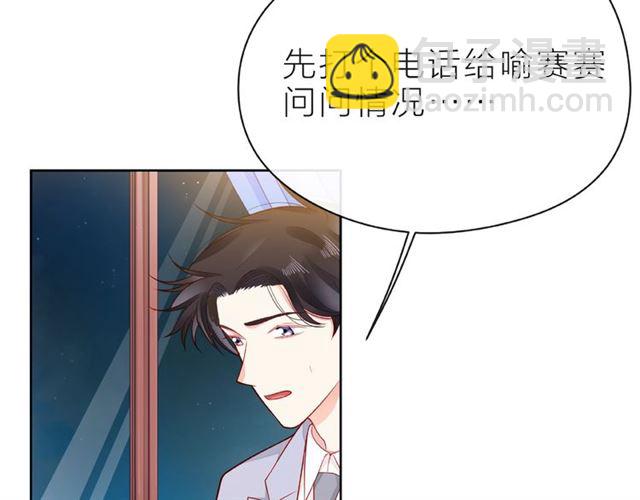 第29话 互换之后(1/2)-第34话