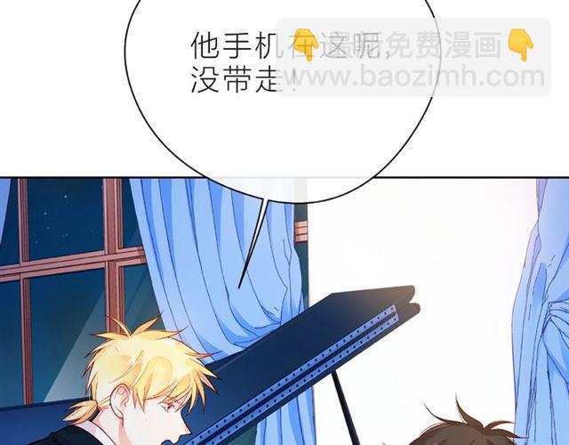 第29话 互换之后(1/2)-第34话