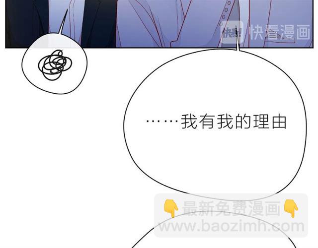 第29话 互换之后(1/2)-第34话