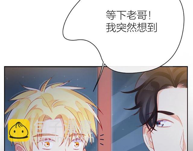 第29话 互换之后(1/2)-第34话
