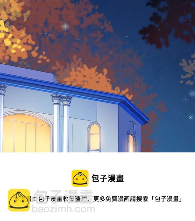 第29话 互换之后(1/2)-第34话
