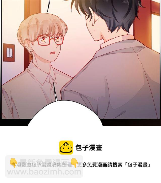 第29话 互换之后(1/2)-第34话