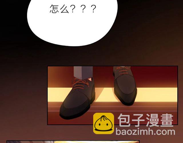 第29话 互换之后(1/2)-第34话