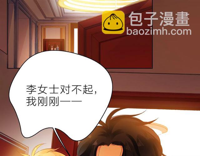 第29话 互换之后(1/2)-第34话
