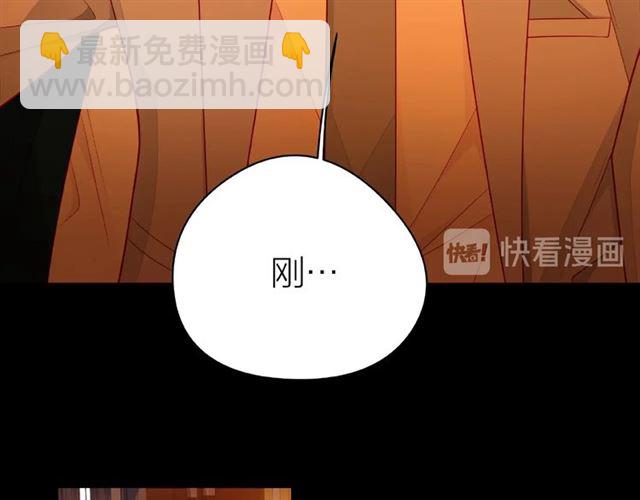 第29话 互换之后(1/2)-第34话