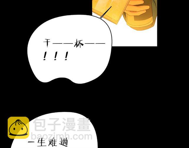 第29话 互换之后(1/2)-第34话