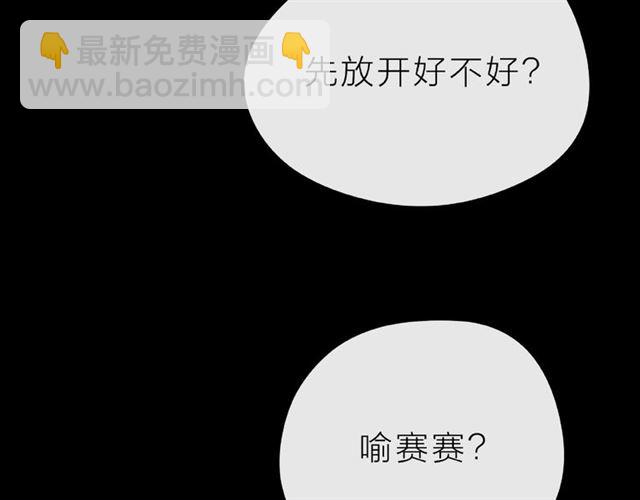 第31话 过夜(1/4)-第36话