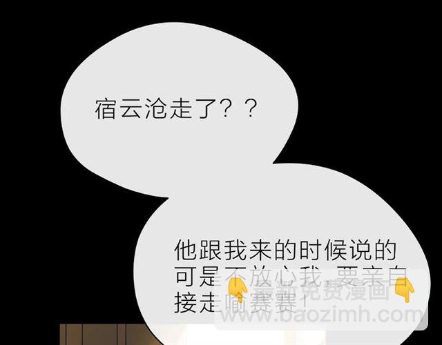 第31话 过夜(1/4)-第36话