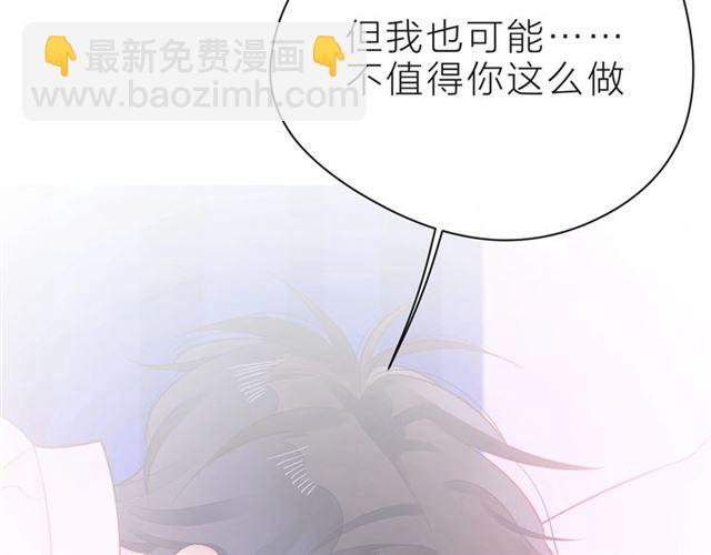 第33话 再次互换(1/3)-第38话