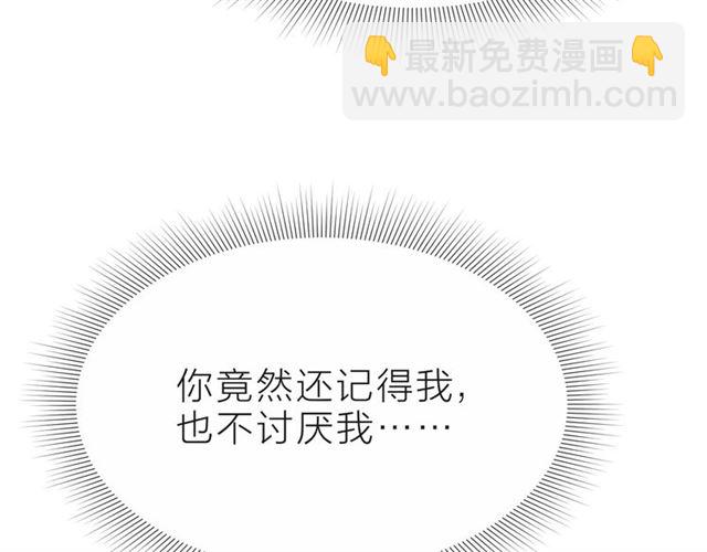 第33话 再次互换(1/3)-第38话