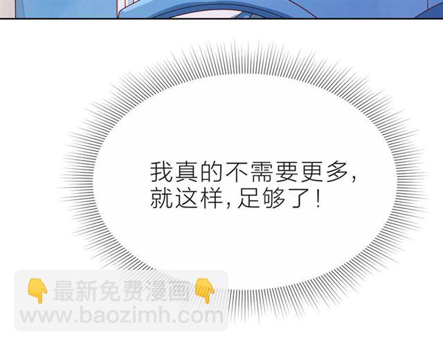 第33话 再次互换(1/3)-第38话