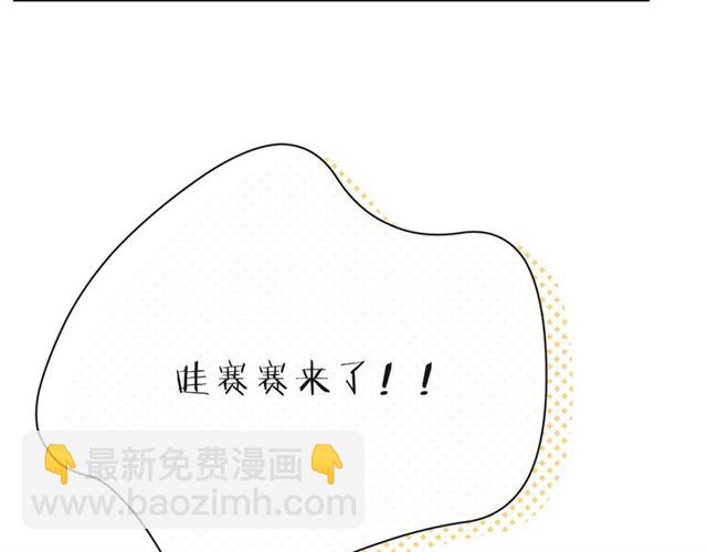 第33话 再次互换(1/3)-第38话