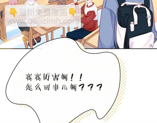 第33话 再次互换(1/3)-第38话