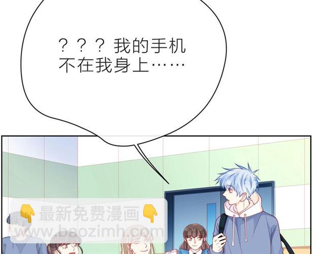 第33话 再次互换(1/3)-第38话