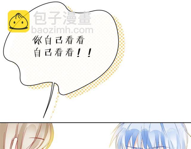第33话 再次互换(1/3)-第38话