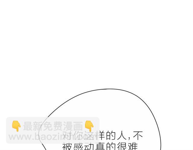第33话 再次互换(1/3)-第38话