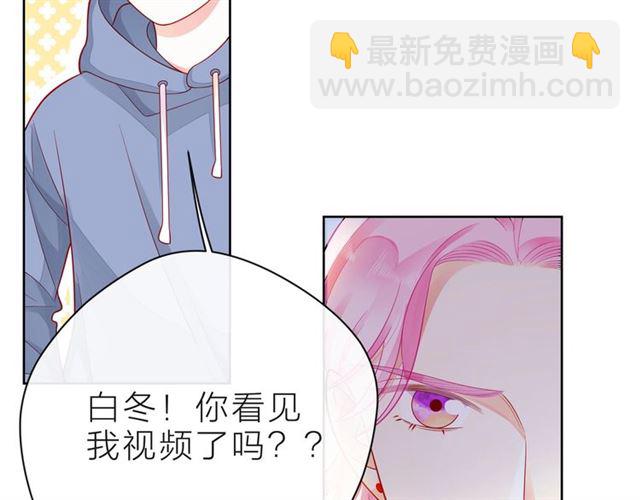 第35话 各自的杂音(1/3)-第40话
