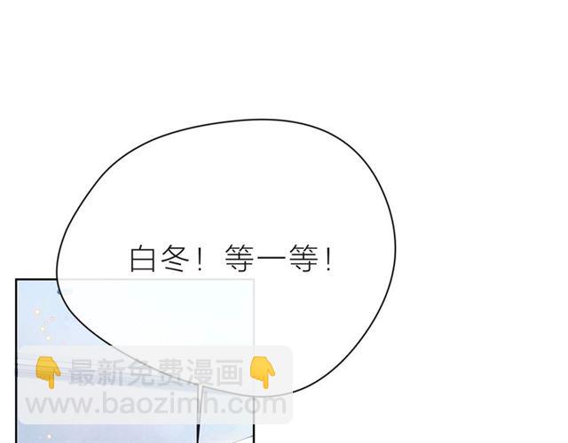 第35话 各自的杂音(1/3)-第40话
