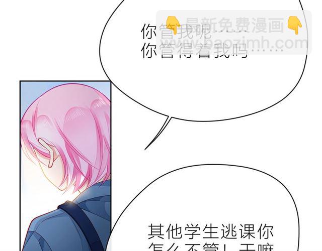 第35话 各自的杂音(1/3)-第40话