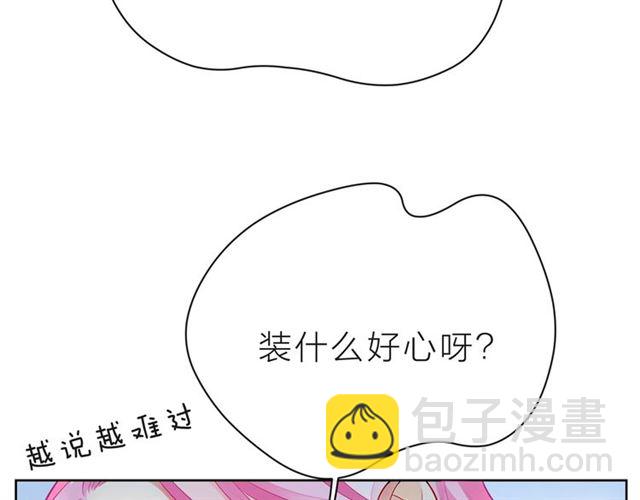 第35话 各自的杂音(1/3)-第40话