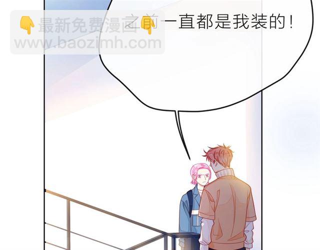 第35话 各自的杂音(1/3)-第40话