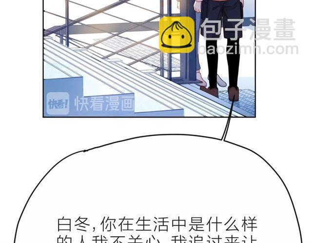 第35话 各自的杂音(1/3)-第40话