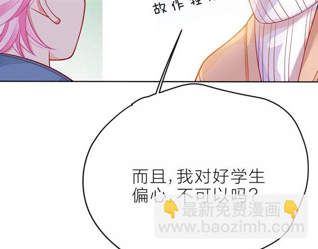 第35话 各自的杂音(1/3)-第40话